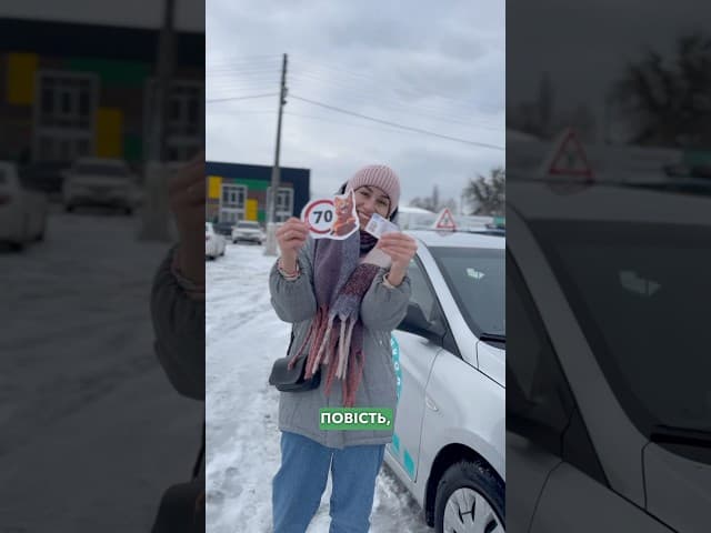 відео